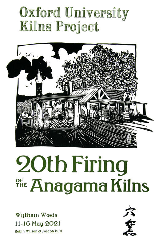 20th Kiln Firing Poster